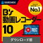 【マラソン限定価格】B's 動画レコーダー 10　【ダウンロード版】DL_SNR [Windows用][web動画録画ソフト ]web動画　録画　YouTube　ウェビナー　ライブ配信　講義　セミナー 授業 録音 生配信 バックグラウンド録画 動画レコーダー