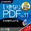 ڥޥ饽ʡۡڸۤʤPDF Ver.11 COMPLETE [Windows] [PDFԽե]ͥȡPDFեȡPDFԽPDFPDFԽեȡPDFѴ Exceljpeg Ѵ