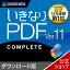 【公式】いきなりPDF Ver.11 COMPLETE 　【ダウンロード版】DL_SNR [Windows用][PDF作成・編集ソフト] 送料無料 ソースネクスト PDF作成ソフト PDF編集 PDF PDF編集ソフト エクセル（Excel）jpeg に変換