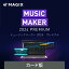 MUSIC MAKER 2024 PREMIUM(最新) [Windows用][作曲ソフト]ソースネクストミュージックメーカー　作曲　初心者　簡単　音楽　楽譜　AI　自動生成　オリジナル　メロディー　ミュージック