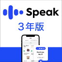 Speak Premium 3N [iOS EAndroidΉ][AIpbAv]\[XlNXg@pb@p@Xs[LO@׋@wK@AI@English@lCeBu@AEgvbg