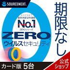 【マラソン限定価格】【公式】ZERO ウイルスセキュリティ 5台用 無期限[Windows/Mac/iOS/ Android対応][セキュリティソフト] セキュリティ対策 ウイルス対策ソフト 送料無料 ウィルス対策ソフト ウィルスセキュリティ 更新料無料