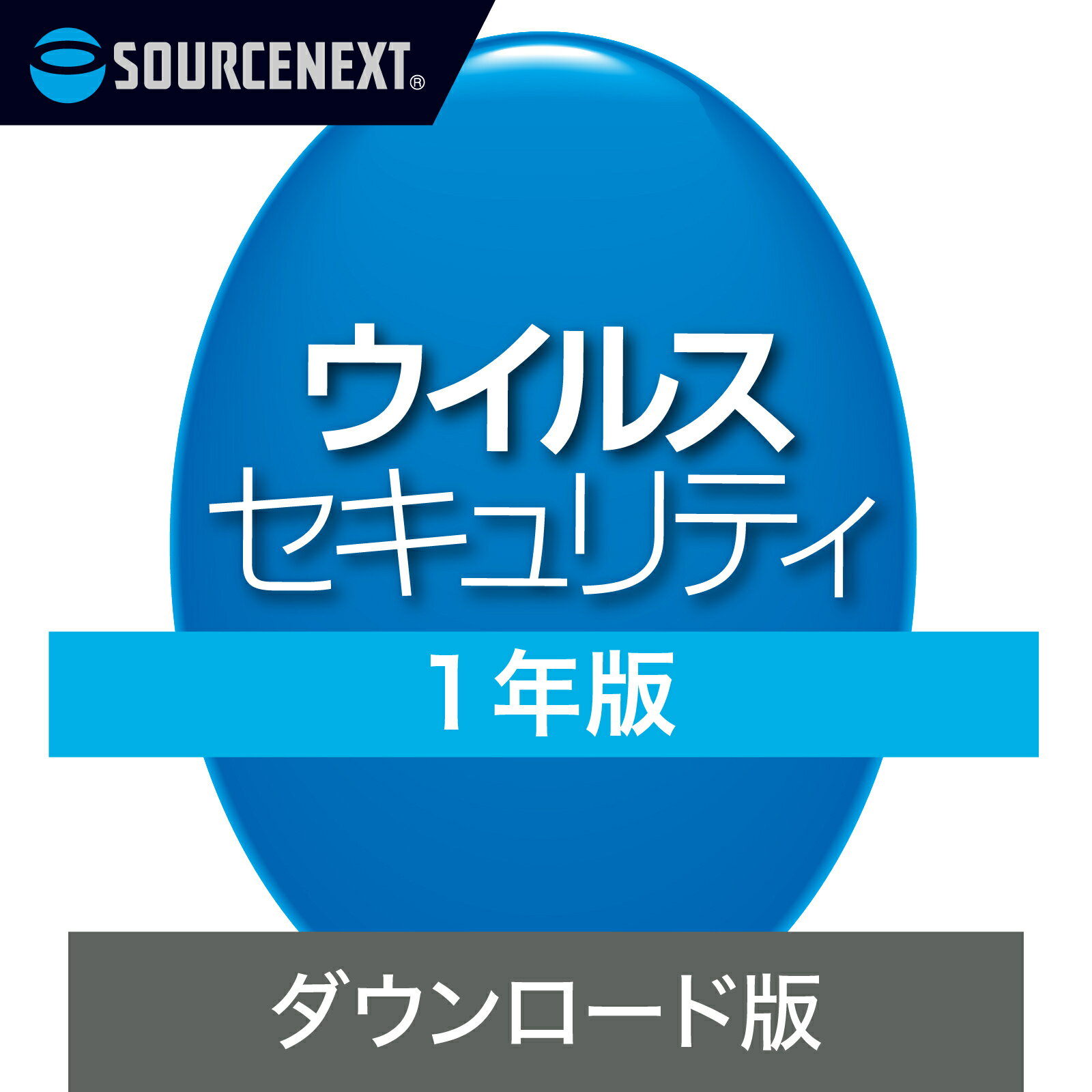 【公式】ZERO ウイルスセキュリティ 1台用 1年版【ダウンロード版】DL_SNR Windows / Mac / iOS / Android対応 セキュリティソフト セキュリティ対策 ウイルス対策ソフト ウィルス対策ソフト 更新料無料