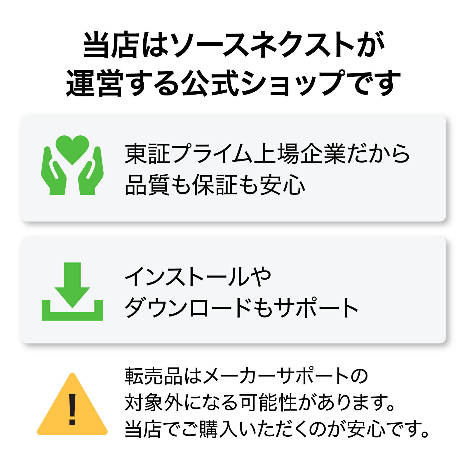 【マラソン限定価格】【公式】特打小学生 学習 ソフト 子供 子ども パソコン タイピングソフト 小学生 タイピング 練習ソフト ローマ字 漢字の読み 英単語 ソースネクスト 教育 PC スキル 学習ソフト 【3000円以上で送料無料】 2