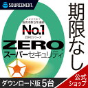 【マラソン限定価格】【公式】ZERO スーパーセキュリティ 5台用 無期限【ダウンロード版】DL_SNR [Windows / Mac / iOS/ Android][セキュリティソフト] セキュリティ対策 ウイルス対策ソフト …