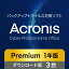 ͥ Acronis ץߥ 3 1ǯ(ǿ) 饤󥳡ǡڥǡDL_SNR | Win/Mac/Andoroid/iOSб