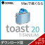 Toast 20 Titanium ڥǡDL_SNR