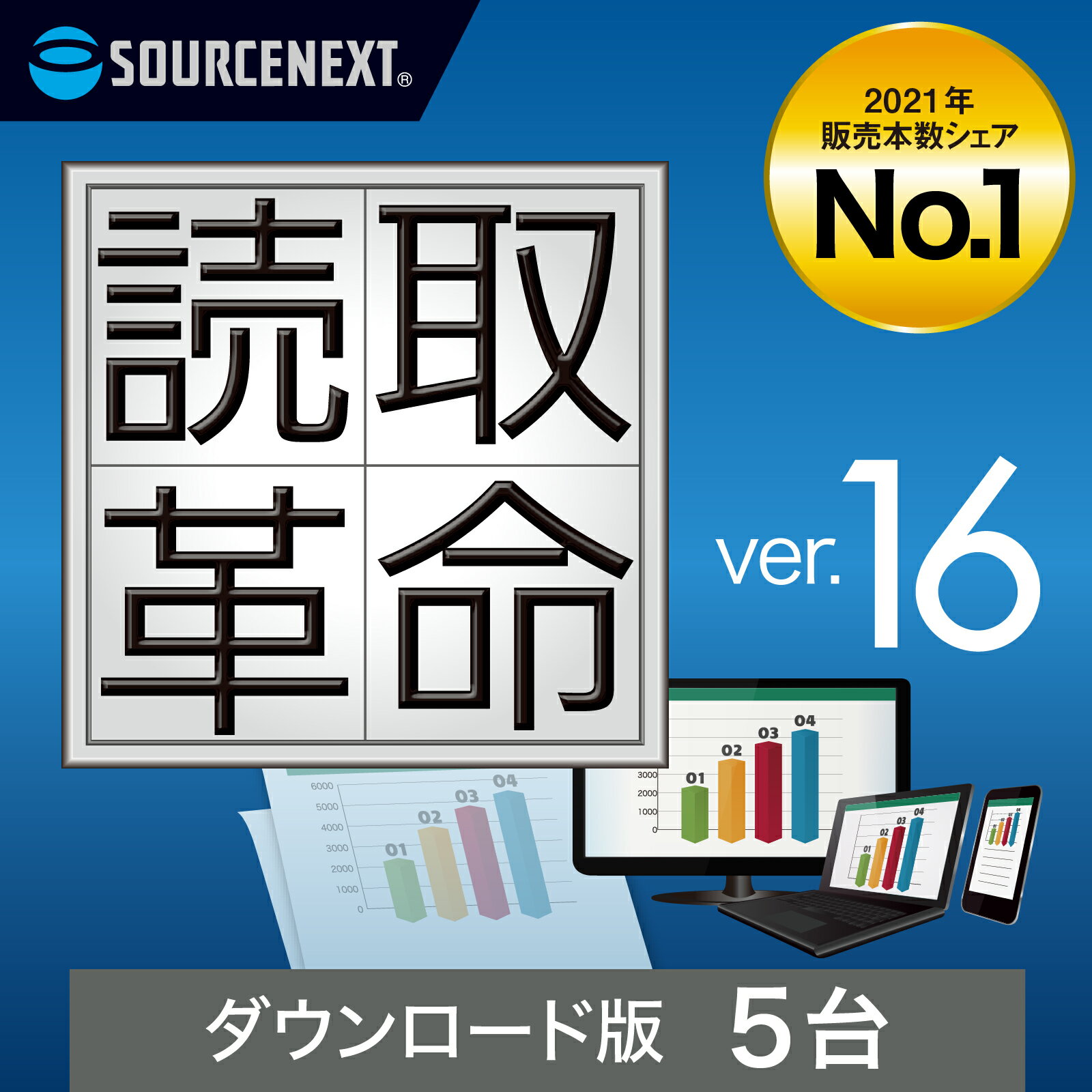 こちらの商品は、シリアル番号とダウンロード手順を、メールでご案内いたします。（商品発送なし）