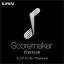楽天ソースネクスト 公式ショップスコアメーカー Ver.11 Platinum　【ダウンロード版】DL_SNR