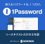 ʡ1Password 3ǯ 1 ڥǡDL_SNR[WindowsMacAndoroidiOS][ѥɴӥ] ͥ ѥɴ ѥ ѥɴġ ѥɴӥ