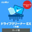 ɥ饤֥꡼ʡ EX 1ǯ [Windows][ǡåե]ǡĿ;󡡾õ ѥ ͥ