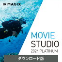 Movie Studio 2024 Platinum (最新)【ダウンロード版】DL_SNR[Windows用][ビデオ編集ソフト]動画　編集　簡単　映像　音楽　ムービー　初心者　アニメーション　オリジナル