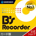 B 039 s Recorder カード版(最新) Windows用 Blu-ray/DVD/CD作成ソフト ソースネクスト 送料無料 オーサリングソフト DVD作成 DVD作成ソフト