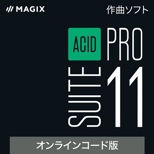 ACID Pro 11 Suite ダウンロード版 (バウチャーコード版)(最新)【ダウンロード版】DL_SNR ACID Pro 11 Suite ダウンロード版 (バウチャーコード版)(最新)【ダウンロード版】DL_SNR