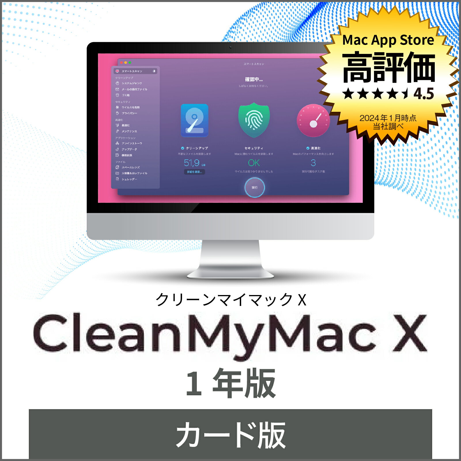 コーレル Parallels Desktop 19 Retail Box JP(通常版) | パラレルス19 | 仮想化 | 仮想環境