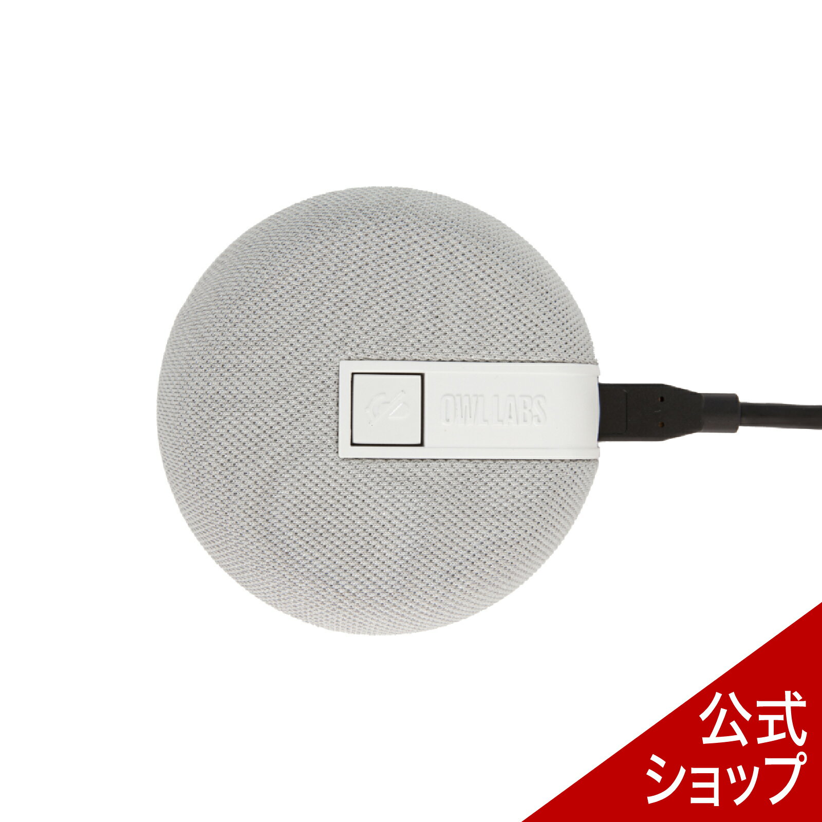 楽天市場】meeting owl pro mtw200の通販 楽天市場】meeting owl pro mtw200の通販