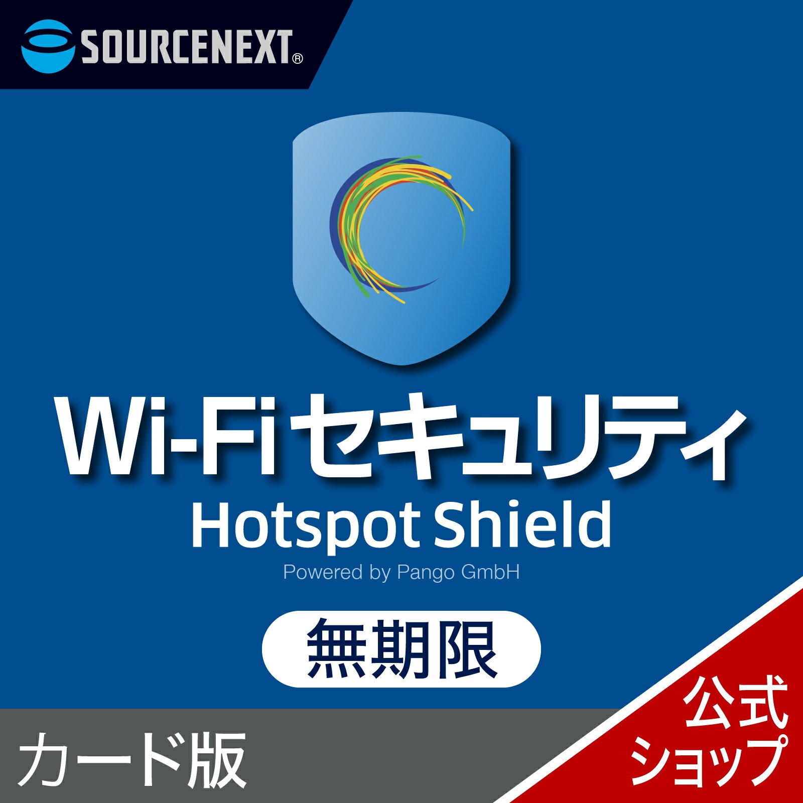 楽天市場】不幸中のwifiの通販 楽天市場】不幸中のwifiの通販