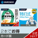ZERO スーパーセキュリティ Windows専用版 1台 カード版 + 特打式 OfficePack カード版