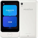 POCKETALK S2 Plus スタンダード グローバル通信(2年)付き ホワイト PTS2P-W ポケトーク 翻訳機 通訳機 オンライン翻訳 カメラ翻訳 英語 韓国語 中国語