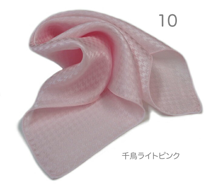 ビッグ JQ チーフ 大判 40cm角の 大きな シルクジャガード チーフ 地紋は ドット 千鳥 ペイズリー しなやかな 高級 シルク 無地 ビジネス 結婚式 パーティー イベント プレゼント 制服用 等に 老舗 TOKI ブランド 日本製 シルク 100％ ピンク 他全14色ネコポス 送料無料