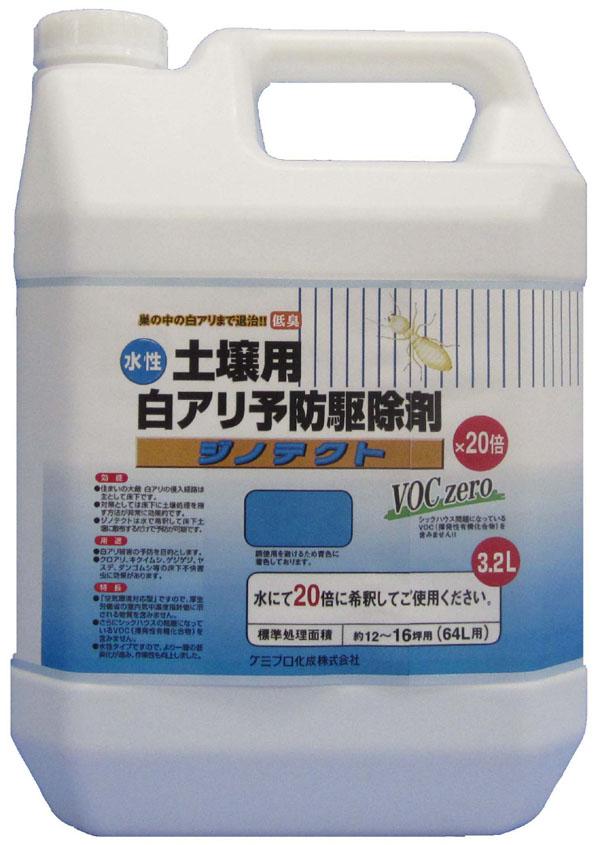 シロアリ 駆除 薬剤 シロアリ駆除剤 シロアリ対策薬剤 白アリ 土壌用 3.2L