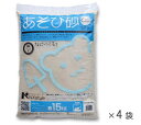 ガーデニング 固まる砂 砂場 庭 あそび砂 クリーム 1袋15kg 4袋入 約38L