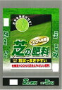 芝肥料 芝生肥料5kg 芝 肥料 5kg 芝生肥料 ゴルフ場 芝生 肥料 4袋