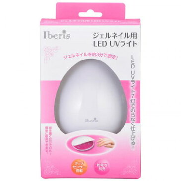 ジェルネイル LEDライト ジェルネイル UVライト 固まる LED