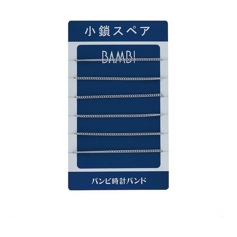 BAMBI バンビ 時計ベルト専用工具 小鎖 6本セット 白 BBP3000R