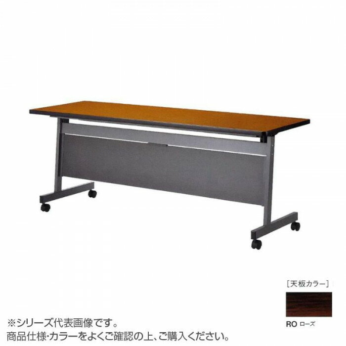 ニシキ工業 LHA STACK TABLE テーブル 天板 ローズ LHA-1560P-RO