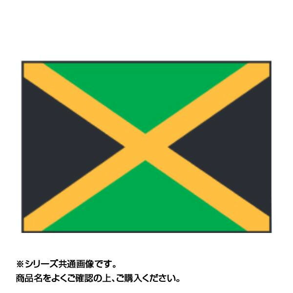 世界の国旗 万国旗 ジャマイカ 90 135cm