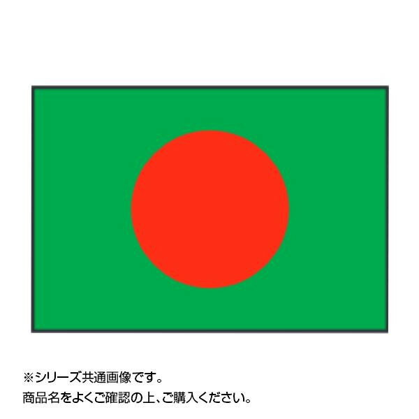 世界の国旗 万国旗 バングラディシュ 120 180cm