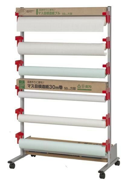 模造紙収納 教育施設用 ナカキン 模造紙ラック 学校法人 小学校 中学校