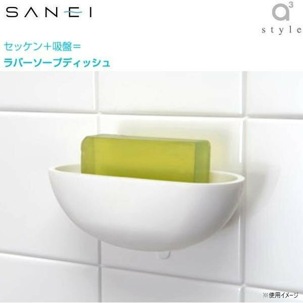 お風呂 石鹸置き 吸盤 浴室 石鹸置き場 お風呂 石鹸ホルダー ソープホルダー