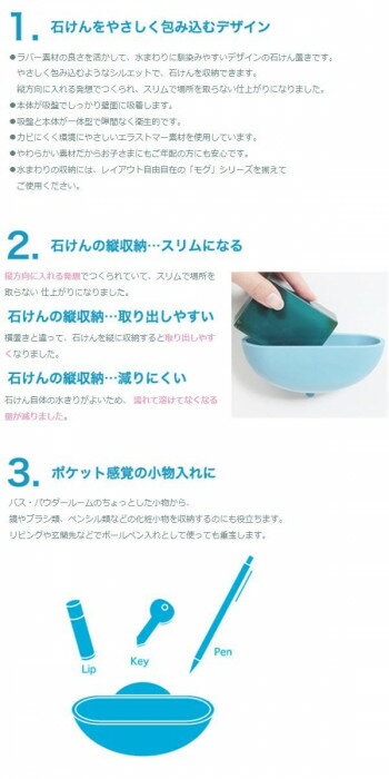 お風呂 石鹸置き 吸盤 浴室 石鹸置き場 お風呂 石鹸ホルダー ソープホルダー