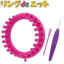 オリムパス リングdeニット 小