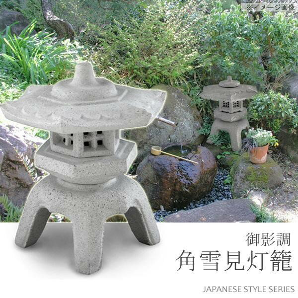 楽天市場】石燈の通販 楽天市場】石燈の通販