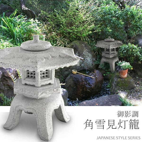 楽天市場】石 灯籠(エクステリア・ガーデンファニチャー|花 楽天市場】石 灯籠(エクステリア・ガーデンファニチャー|花