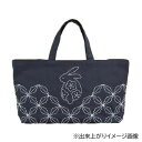 手芸 トートバッグ キット 刺し子キット 糸、針セット 糸付き 刺し子キット