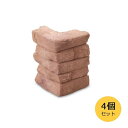花壇用ブロック 花壇ブロック コンクリートブロック コーナーブロック 4個