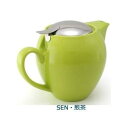 ZEROJAPAN ゼロジャパン ユニバーサルティーポット 4人用 BBN-03 SEN 煎茶