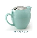 ZEROJAPAN ゼロジャパン ユニバーサルティーポット 4人用 BBN-03 AM アクアミスト