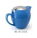 ZEROJAPAN ゼロジャパン ユニバーサルティーポット 4人用 BBN-03 TR ターコイズ