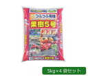 ぶどう 肥料 桃畑の肥料 果樹 肥料 追肥 果樹用肥料 元肥 5kg 4袋
