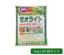 ゼオライト 園芸 根腐れ防止 ゼオライト 肥料 ゼオライト 20kg