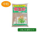 あかぎ園芸 桐生砂 中粒 14L×4袋