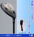 ファンタストプロ TICNユーティリティー 0番 UT 00 短尺 カーボンシャフト ゴルフクラブ