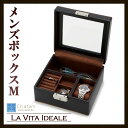 アクセサリーケース メンズ ギフト用 アクセサリーボックス メンズ