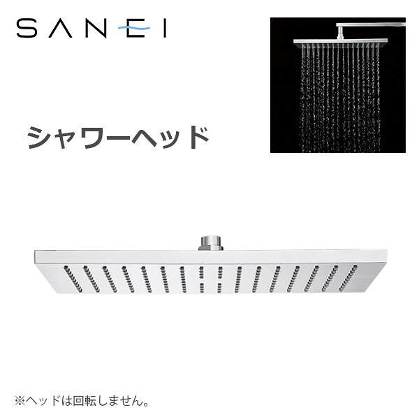三栄水栓 SANEI 風呂用品 シャワーヘッド S1040F3