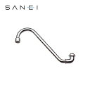 三栄水栓 SANEI 水栓用品 泡沫上向自在パイプ PA16JH-60X2-16